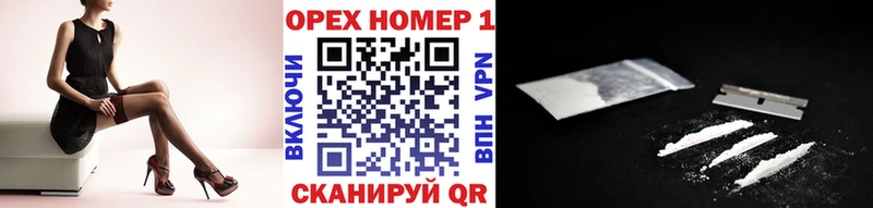 Продажа наркотиков Ишимбай COCAIN  Гашиш  МАРИХУАНА 