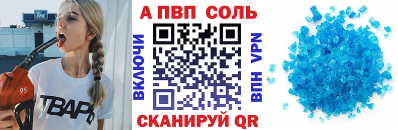 А ПВП мука Ишимбай