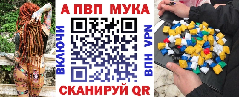 наркота  Ишимбай  Альфа ПВП крисы CK 