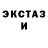 MDMA кристаллы BuMMeR x1337