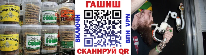 Cannafood марихуана Ишимбай