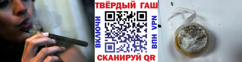 Гашиш hashish Ишимбай