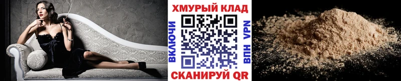 ГЕРОИН афганец  Ишимбай 