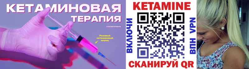 купить   Ишимбай  КЕТАМИН ketamine 