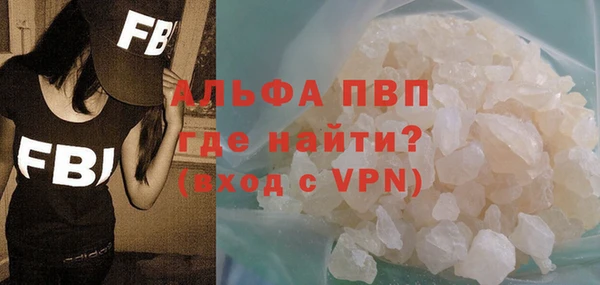 а пвп мука Абдулино