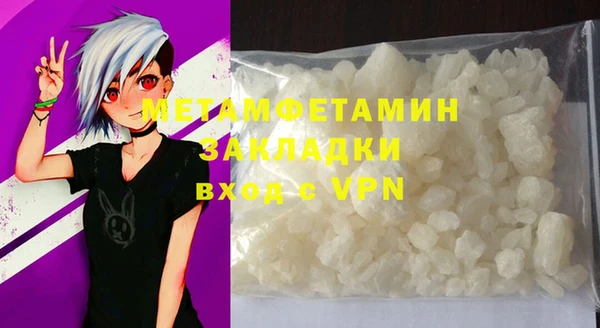 кокаин перу Каменка