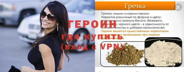 а пвп мука Абдулино