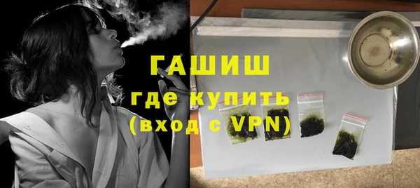 а пвп мука Абдулино