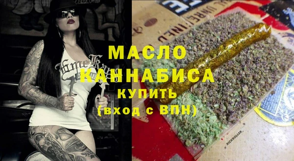 а пвп мука Абдулино