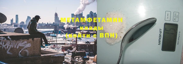 а пвп мука Абдулино