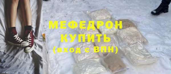 а пвп мука Абаза