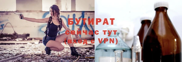 гидропоника Каменск-Шахтинский