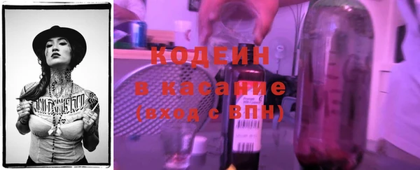 а пвп мука Абаза
