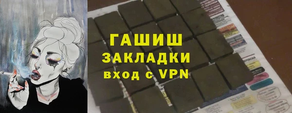 каннабис Абинск