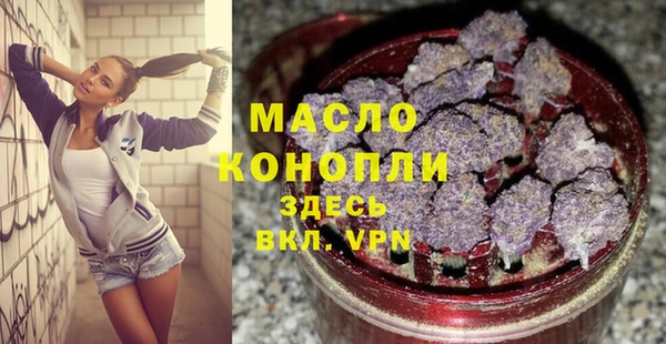 а пвп мука Абдулино