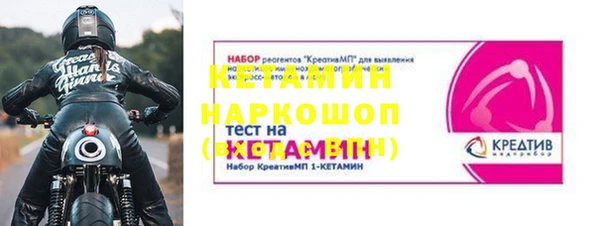 прущая мука Каменногорск