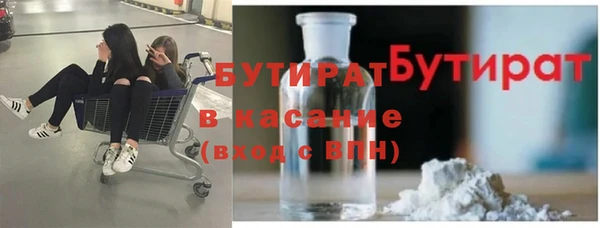 а пвп мука Абдулино