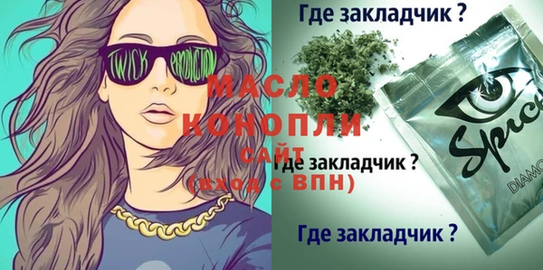 а пвп мука Абаза