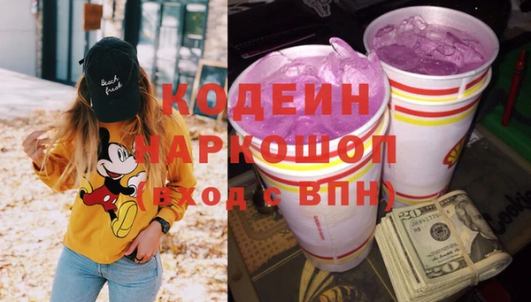 а пвп мука Абдулино
