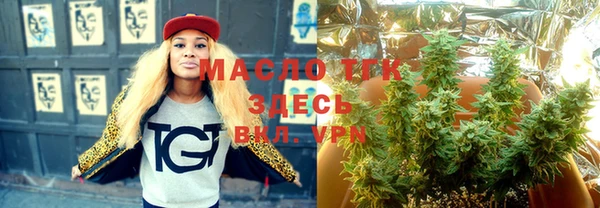 а пвп мука Абдулино