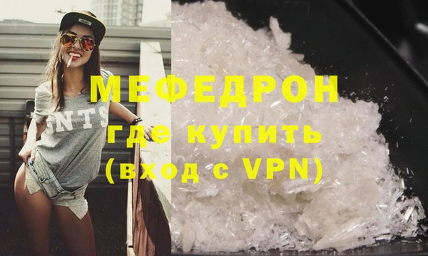 а пвп мука Абдулино