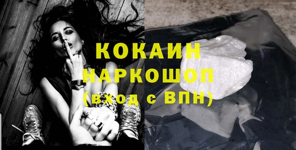 каннабис Абинск