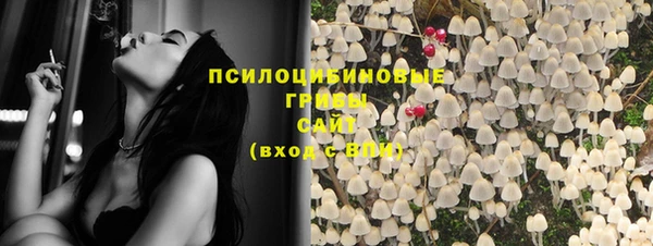 каннабис Абинск