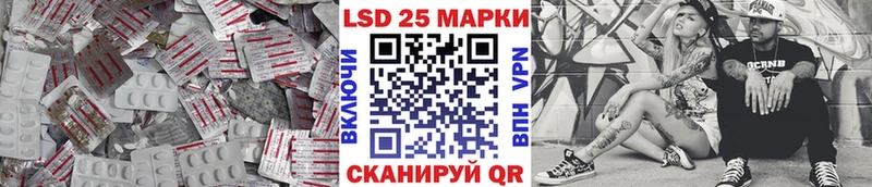 Лсд 25 экстази ecstasy  Ишимбай 