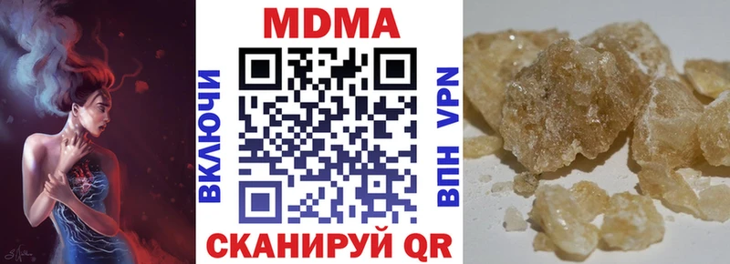 MDMA молли  Ишимбай 