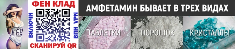 Первитин мет  продажа наркотиков  Ишимбай 