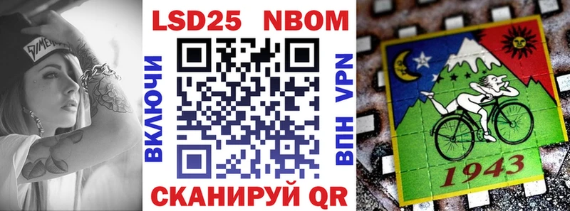 Марки NBOMe 1,5мг  МЕГА как зайти  Ишимбай 