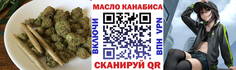 ТГК THC oil  Ишимбай 