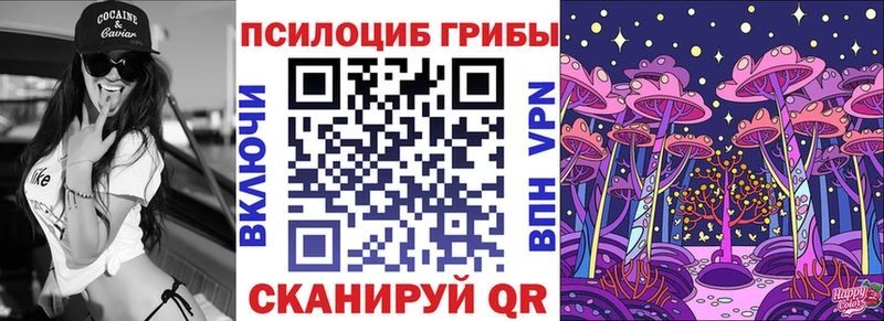 Галлюциногенные грибы Magic Shrooms  где продают наркотики  Ишимбай 