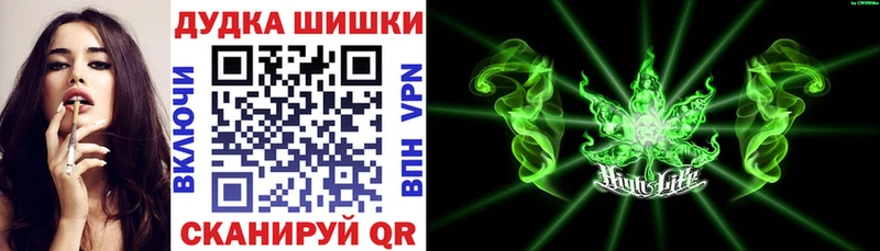 Канабис SATIVA & INDICA  Ишимбай 